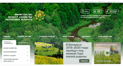 Desktop Screenshot of mlh.by